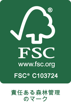 FSC 責任ある森林管理のマーク